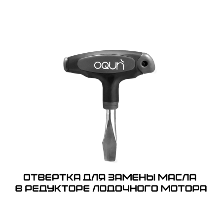 Палубная стойка для монитора (OQUN)