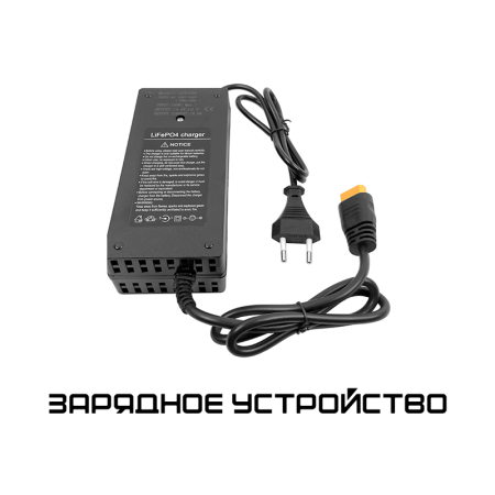 Зимний переносной комплект 40А (Комплект: БАЗОВЫЙ)