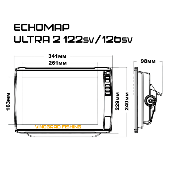 Эхолот Garmin ECHOMAP Ultra 2 122sv / 126sv с датчиком Panoptix LVS34&GLS10