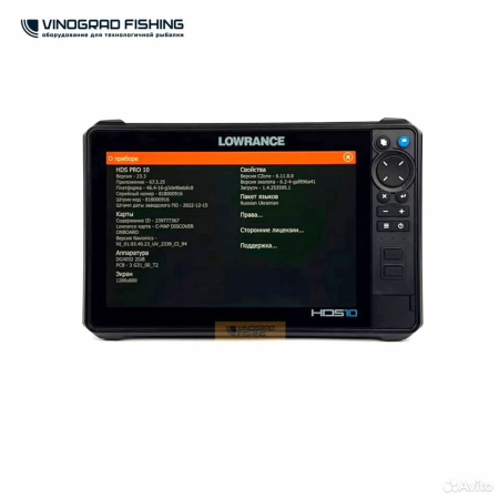 Lowrance HDS PRO 10 w/AI2 3-in-1 Transducer [003-27928-02]