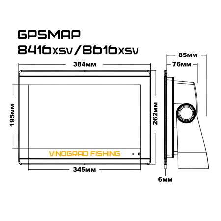 Эхолот Garmin GPSMAP 8416xsv/8616xsv