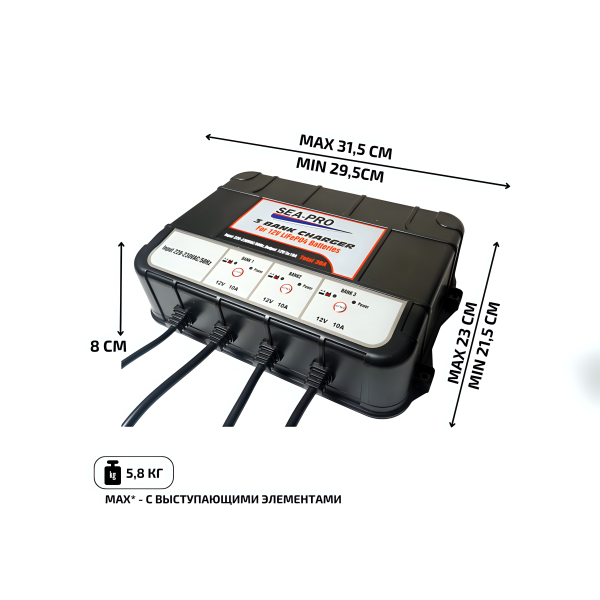 Зарядное устройство Sea Pro TE4-0287
