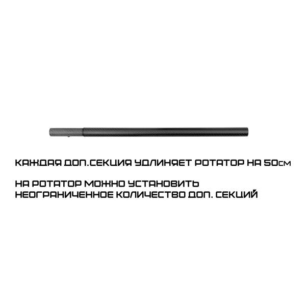 Зимний механический ротатор FishID (карбон, базовая версия)