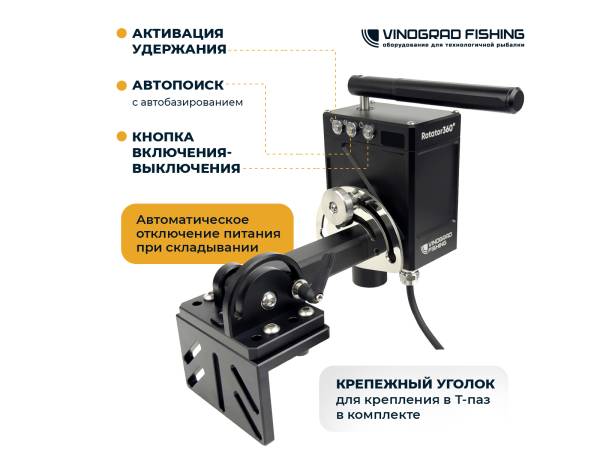 Garmin gpsmap 8412xsv + ротатор Можайский PRO