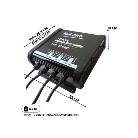 Зарядное устройство Sea Pro TE4-0333B