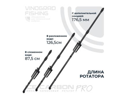 Зимний переносной комплект UHD 2 92/93/94 SV и LVS34 на 40Ah (Комплект: СТАНДАРТНЫЙ, кулонометр)